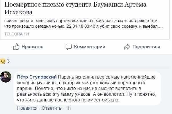 Весёлая карусель