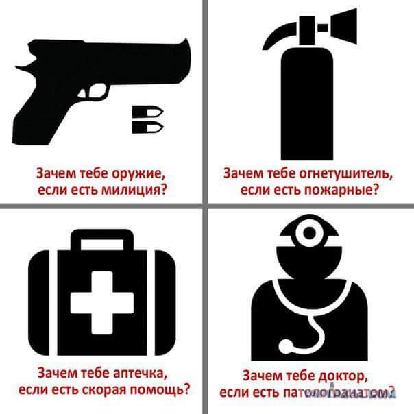 Картинок разных