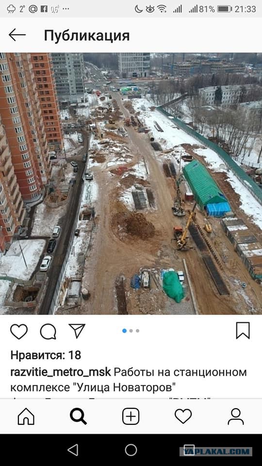 Метро 2019: Весь участок в Коммунарку!