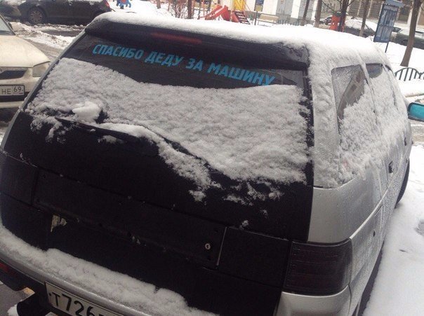 Прикольные надписи и объявления