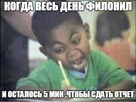 Субботняя адовая вакханалия подъехала