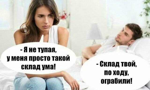 Анекдоты, истории и картинки с надписями