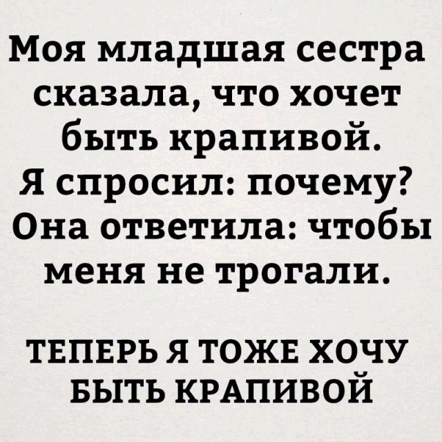 Картинки с надписями,истории и анекдоты