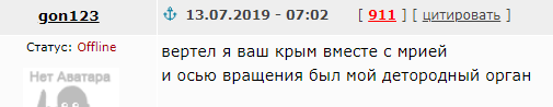 Преступник в маске ударил девушку