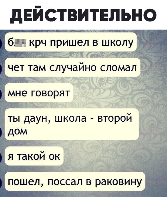 Черные шаги эволюции