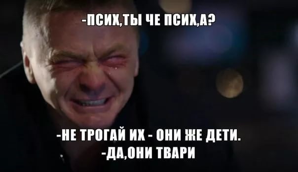 В Ижевске 7-8-классники запинали ногами девочку