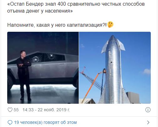 Илон Маск представил миру электропикап Tesla Cybertruck