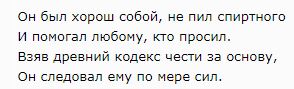 Те двое