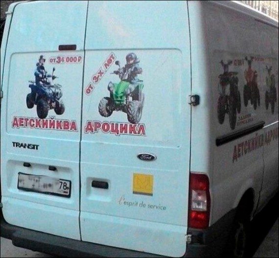 Кретинки