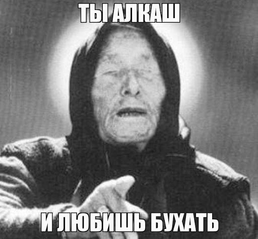 Элегантный уход в запой, Михаил Олегович