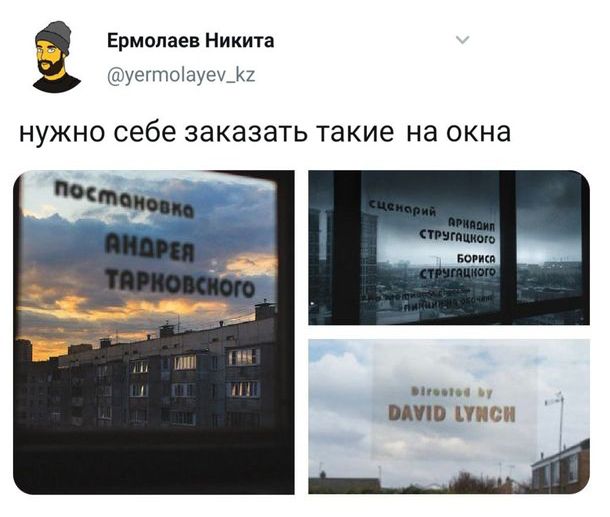 Дефект бруса