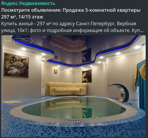 Двор в Карелии и двор в Финляндии