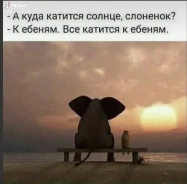 Как-то грустно это