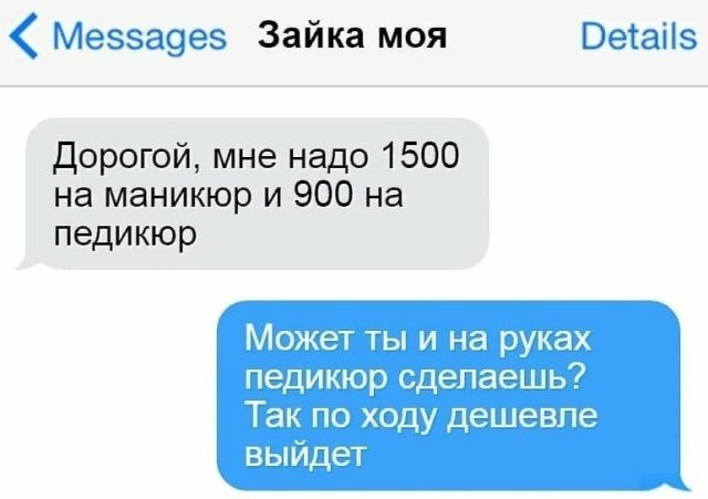 Свинегрет: картинки, надписи и прочее на 26.05 или №25