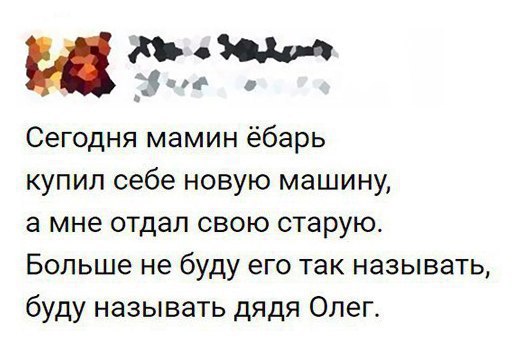 Забавные шутки, картинки и фразы из этих ваших интернетов