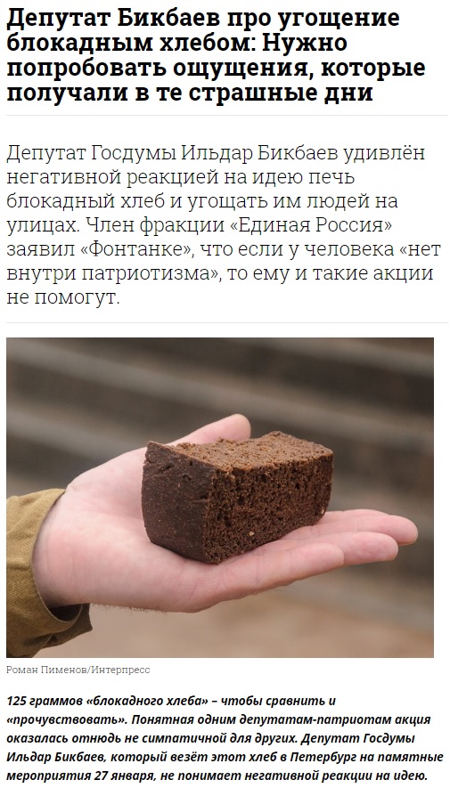 Андрей Константинов ответил на хамство ведущего "Эха Москвы"