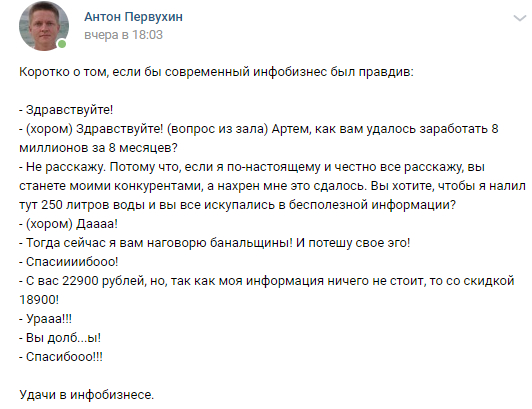 Так себе картинки 18.06.20