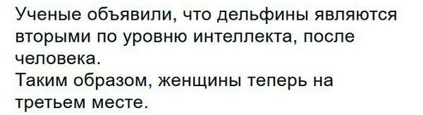 Слова мужчины, прожившего 30 лет в браке