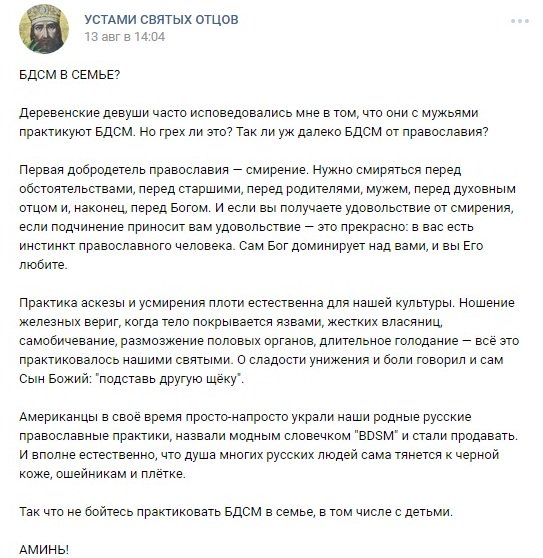 Бредзона 23.07.2020