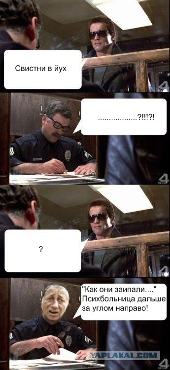 О чём базар?