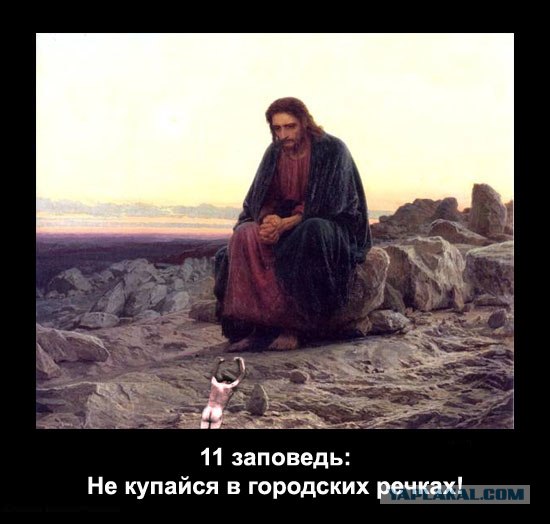 Битва фотожаберов (Команда №4), на набережной