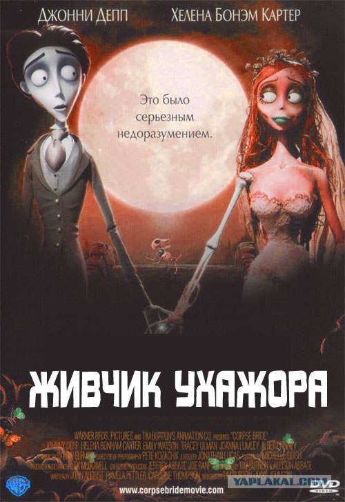 Фотожаба: Негатив