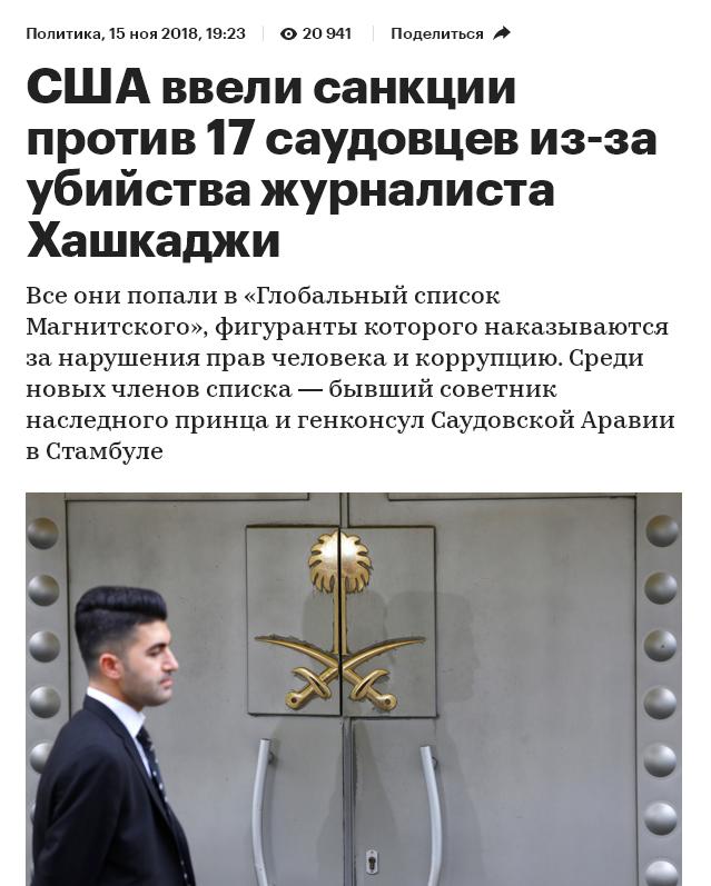 Евросоюз ввел санкции против России из-за отравления Навального