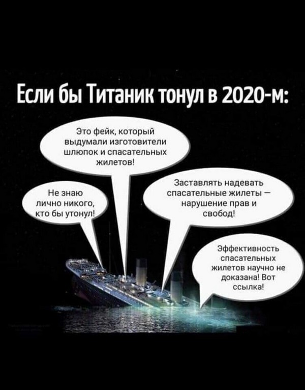 Крупнейшее исследование датских ученых, доказывающих бесполезность масок, отказались печатать сразу три научных журнала