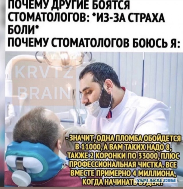 Юмор в картинках 9.11.20
