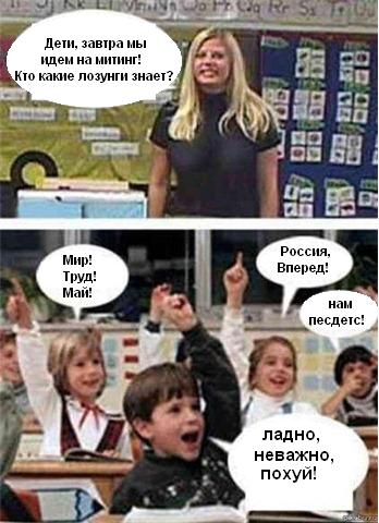 На уроке биологии