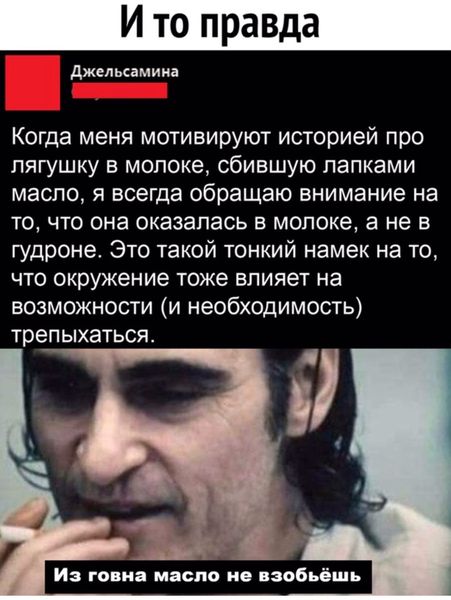 Поздно пить Боржоми