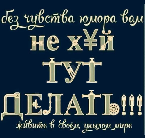 Ещё немного лайтовой чернушки