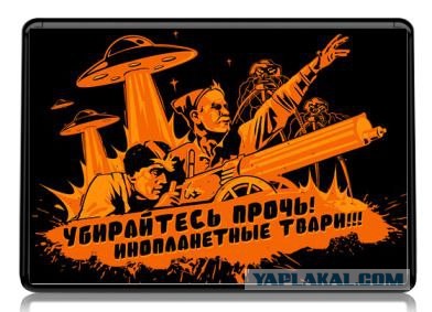 Никто не знает, что это может быть