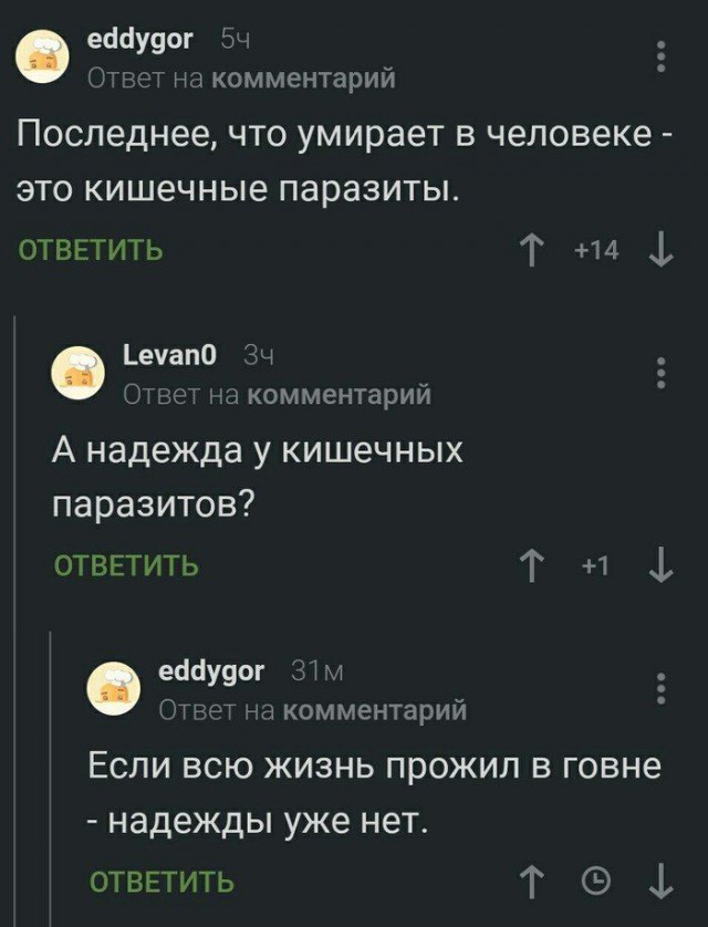 Воскресные кретинизмы из сети 07.02.21