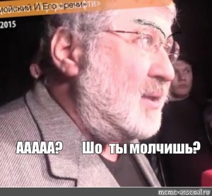 В США начали конфискацию имущества Коломойского