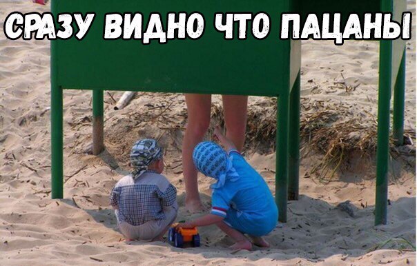 Весёлый полтишок 28.02