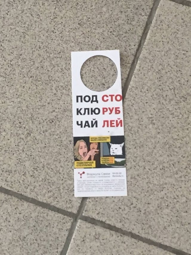 Картинки и мемы для настроения