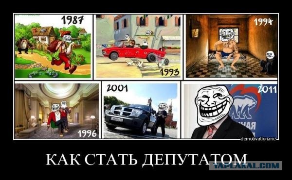 Депутат на отдыхе в Геленджике