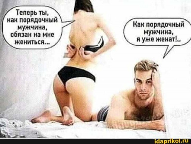 Пятница. И немного слегка пошлых картинок с надписями и без 16+ (26.03))
