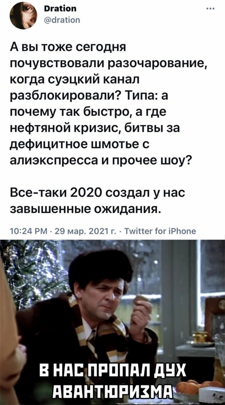 Весёлый полтишок 1.04