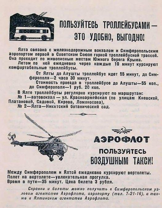 Редкие кадры и архивные снимки  19.05.2021