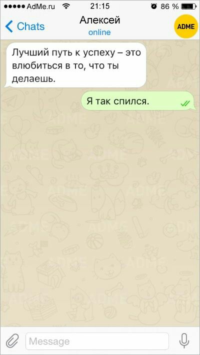 Картинки и мемы для настроения