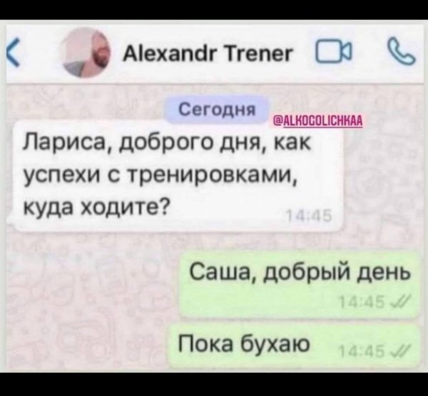 Картинки и мемы для настроения 11.06.2021