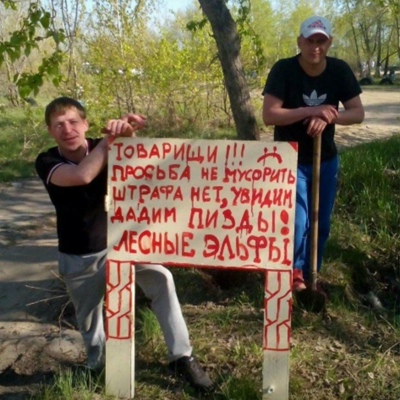 Забавные объявления 08.07.2021