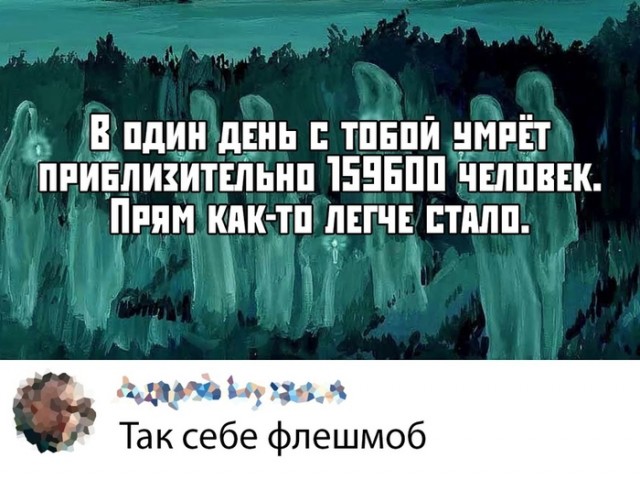 Картинки и мемы для настроения 02.08.2021
