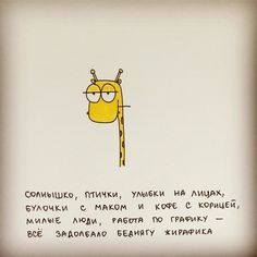 Гениально