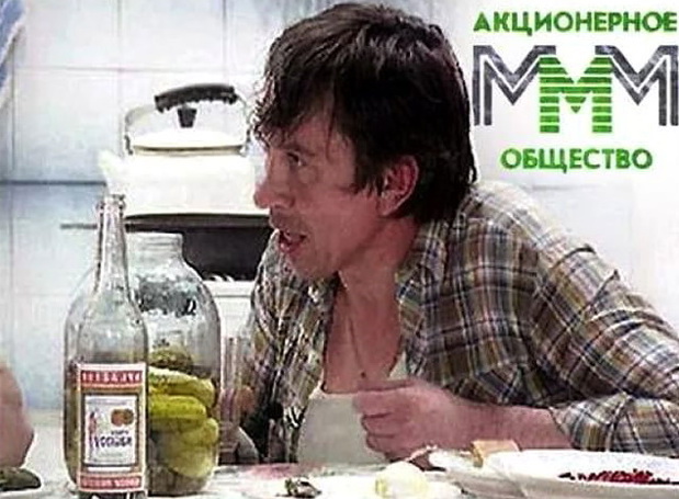 Про баранов