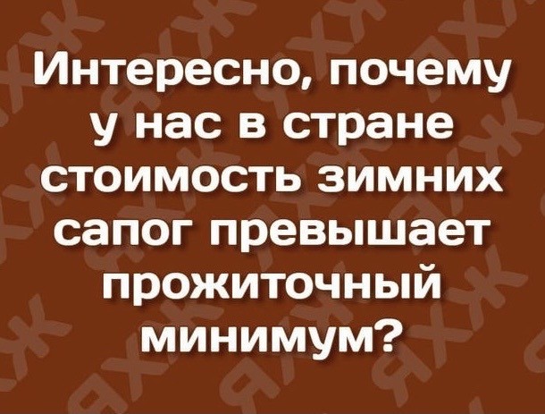 Картинки и мемы для настроения 13.10.2021