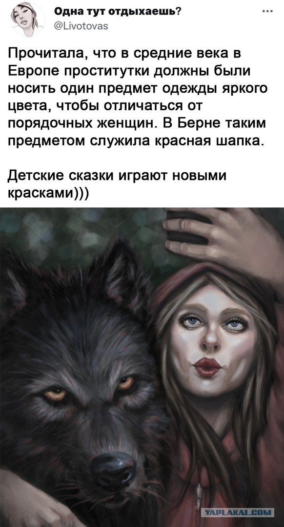 Так себе картинки 19.10.21