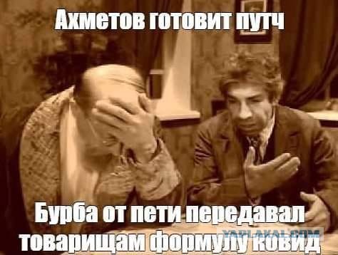 Зеленский заявил о готовящемся государственном перевороте